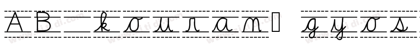 AB kouran_gyosho Reg字体转换